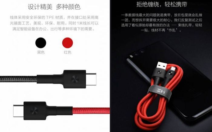 Xiaomi C-Typ USB-Kabel