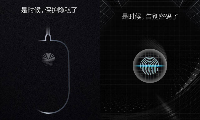 Merkmale des Xiaomi Finger Thinking Smart Fingerprint