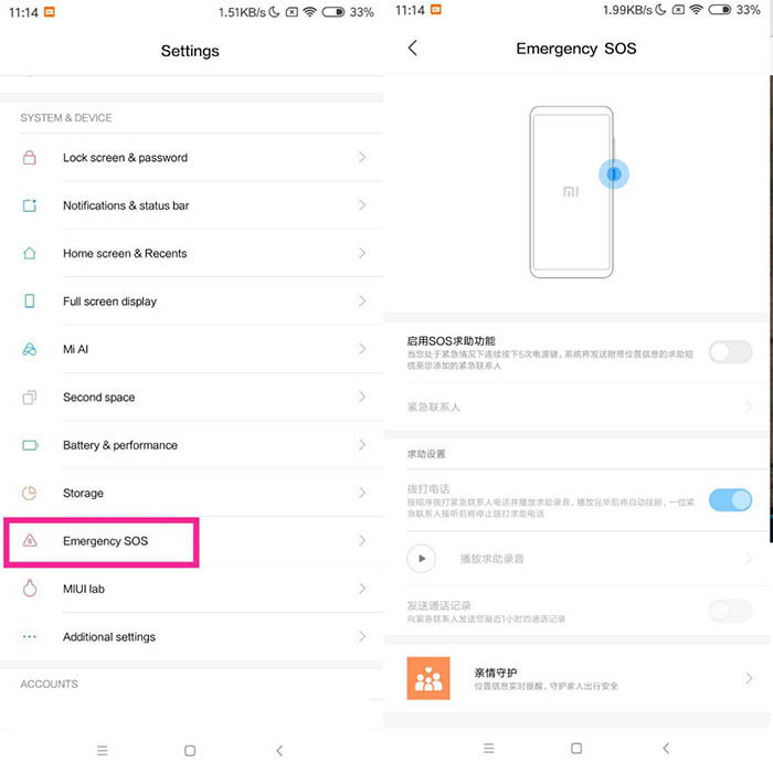 Notfunktion in MIUI