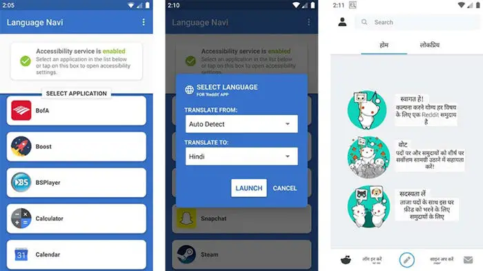 Sprach-Navi für Android