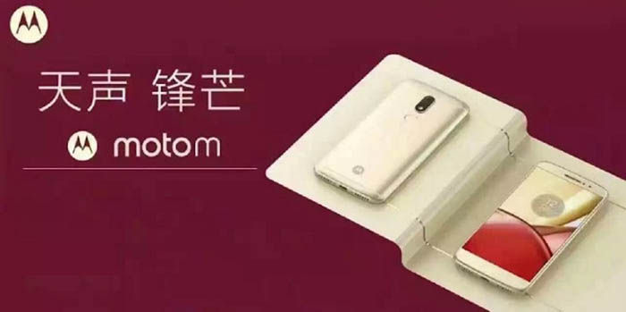 lenovo-moto-m lenovo-moto-m