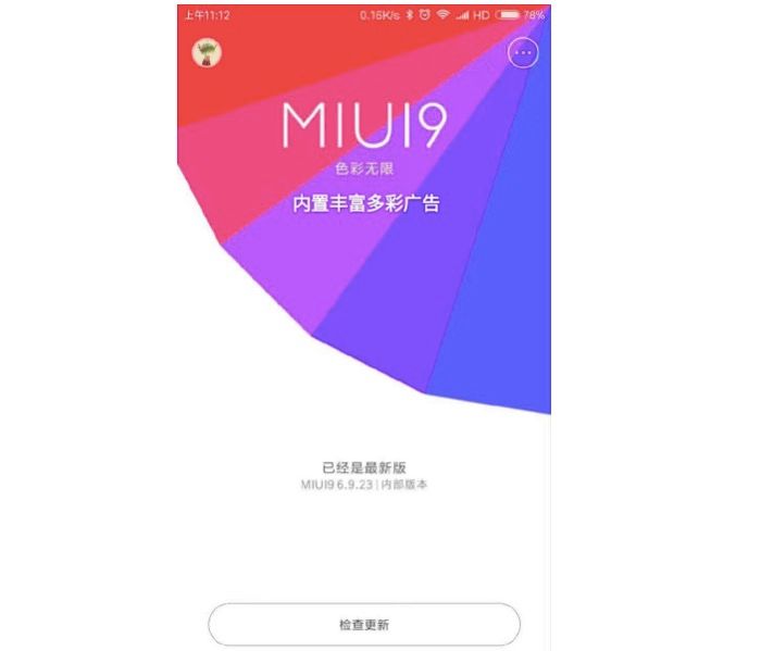 MIUI 9