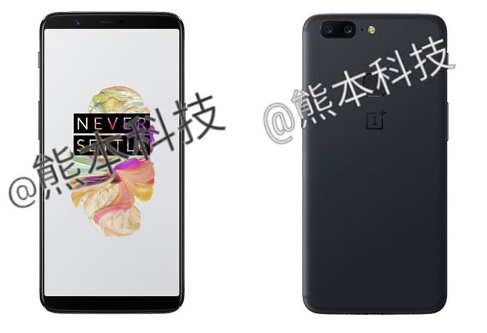 OnePlus 5T vordere Zahnputzer