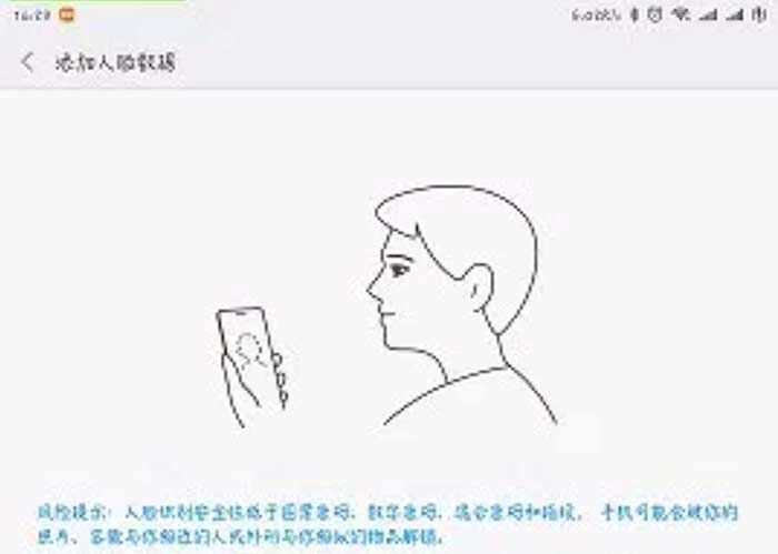 Xiaomi Gesichtserkennung