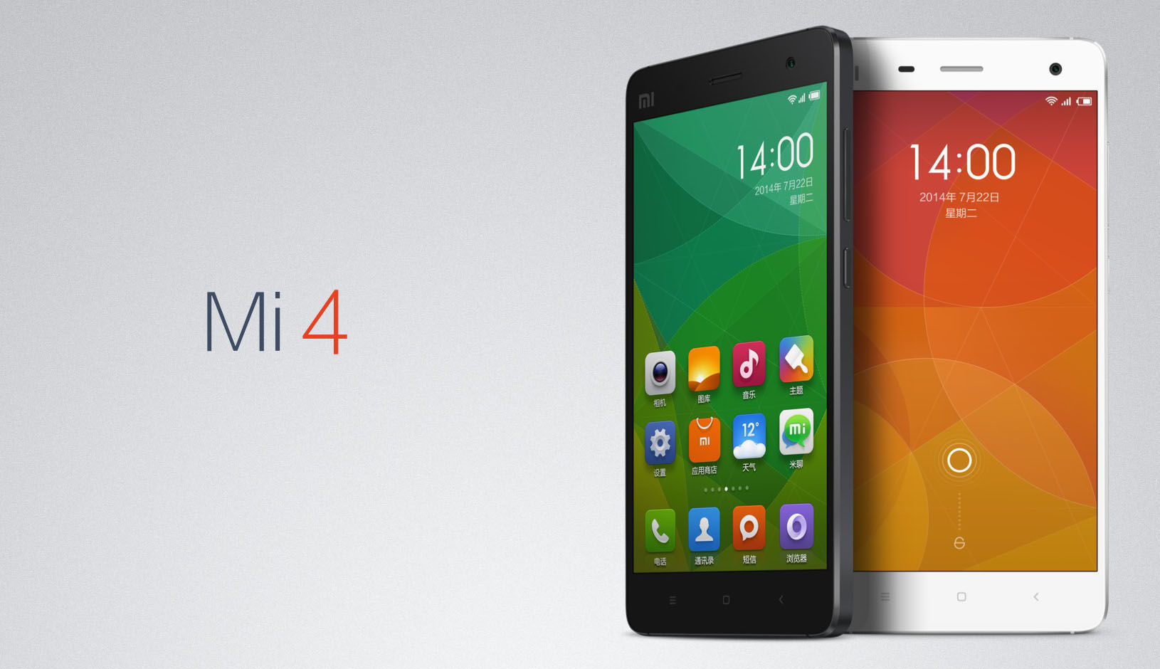 Xiaomi Mi4 bestes chinesisches Handy 2014