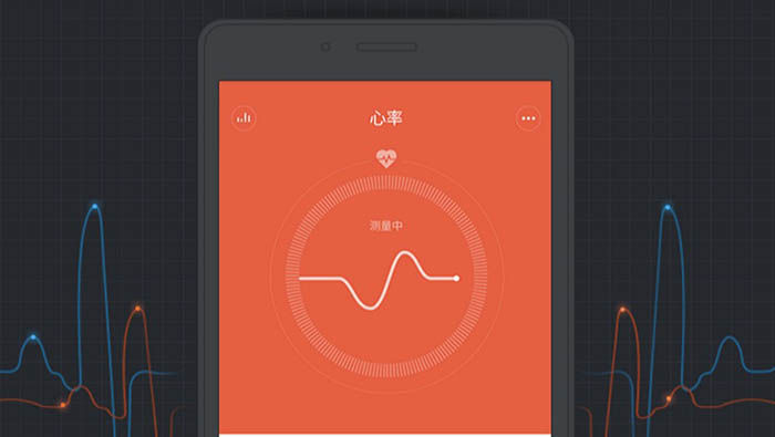 Xiaomi MiBand-Messimpuls