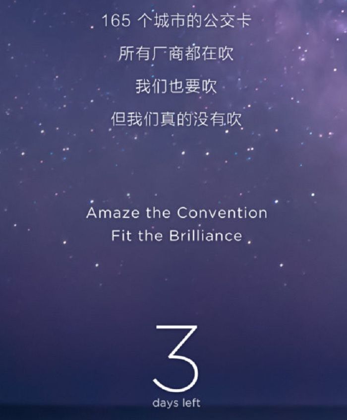 amazfit nfc event