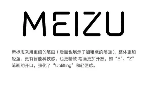 Meizu-New-Logo-Schwarz