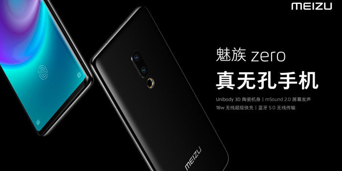 meizu null eigenschaften