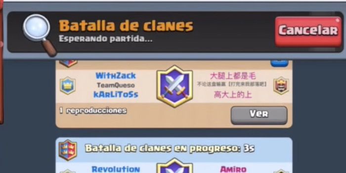 no puedo ver batallas de clanes en Clash Royale solucion