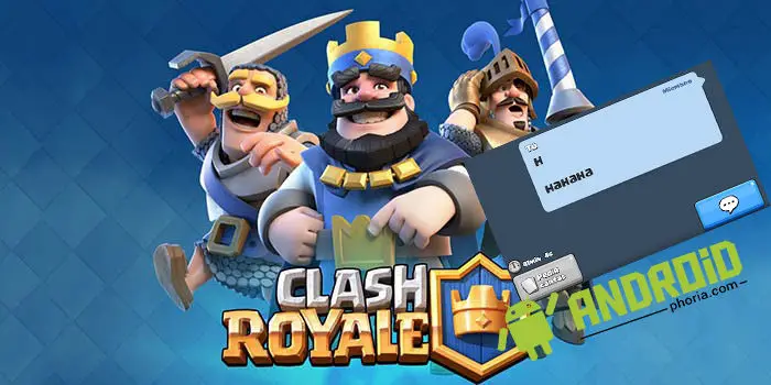 poner letras grandes clash royale