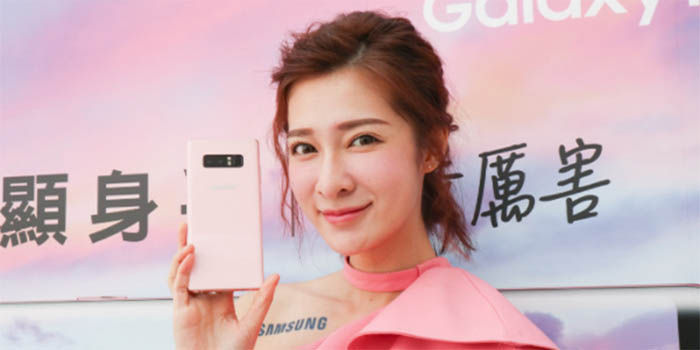Vorstellung des Samsung Galaxy Note 8 Pink