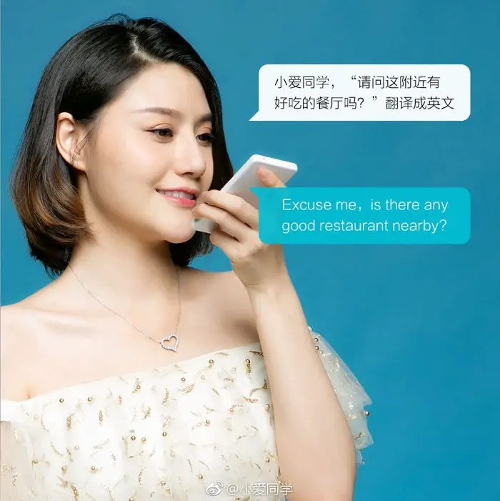 qin ai Telefon