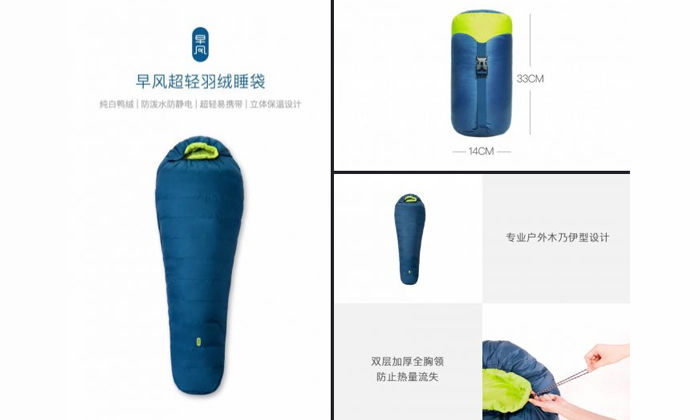 Schlafsack Xiaomi