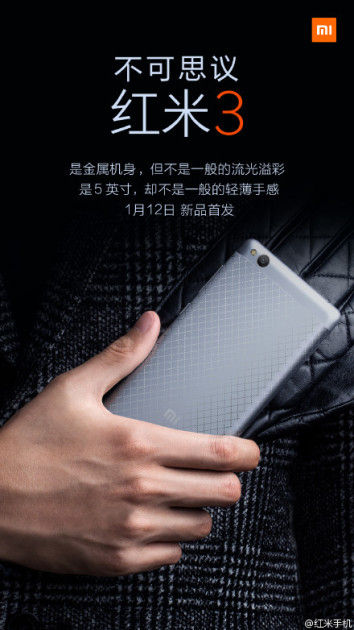 Xiaomi Redmi 3