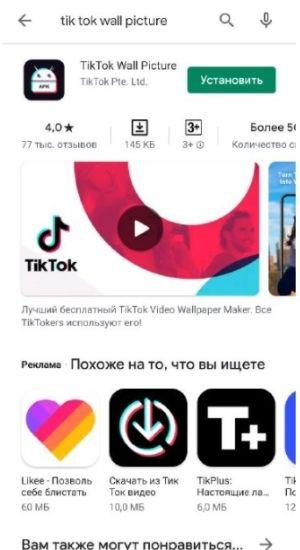Tik-Tok-Wandbild-App